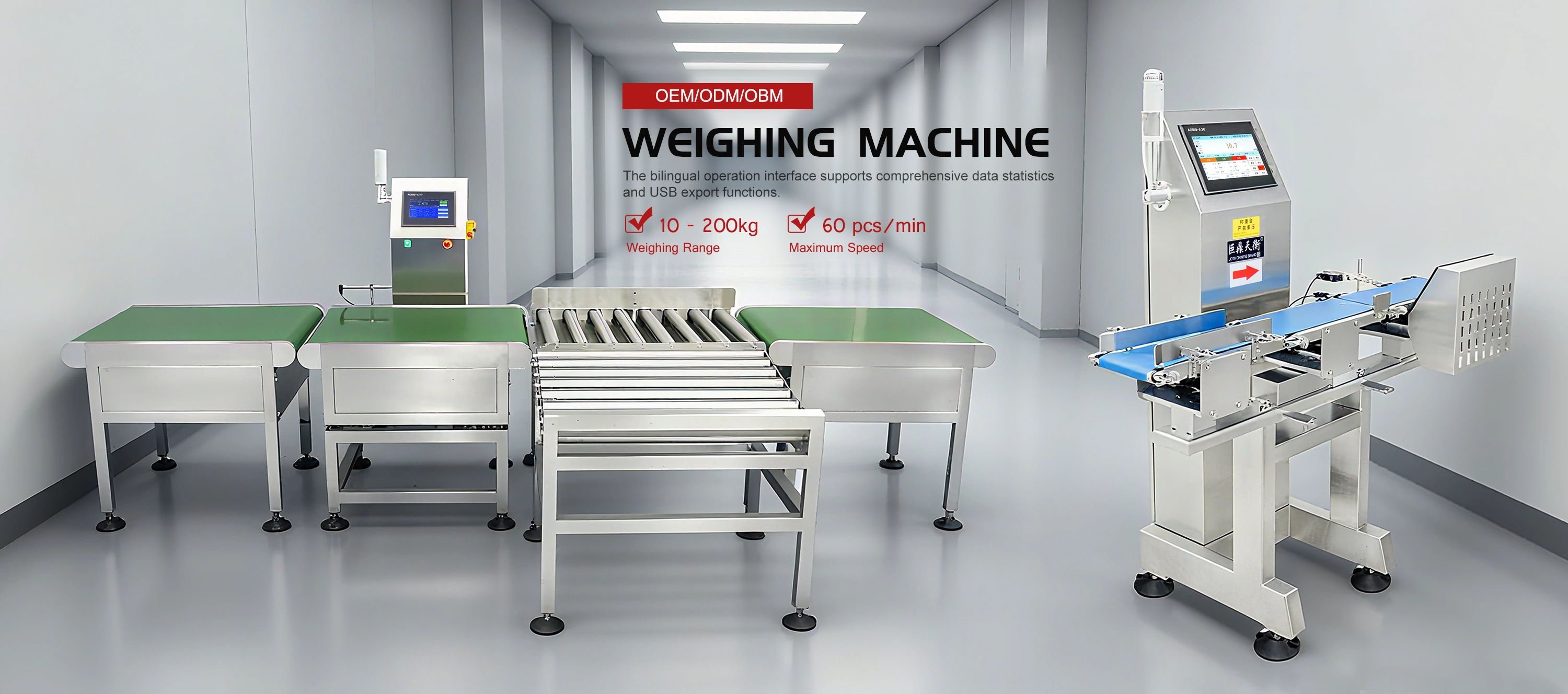 Sina Checkweigher Ascendite officinas