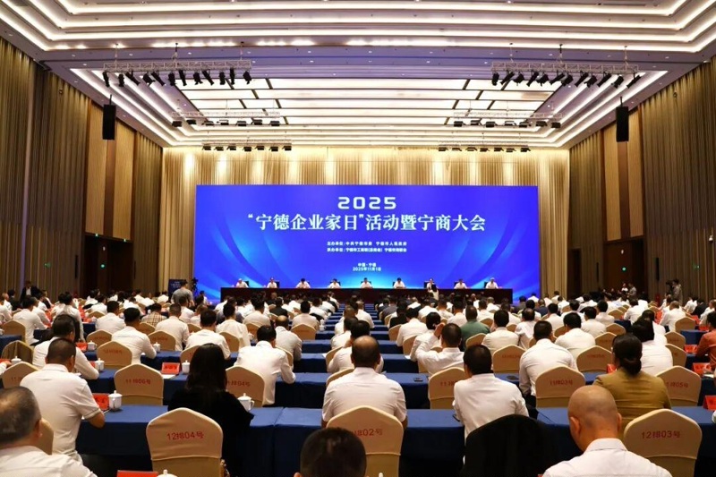 Sol Haiqing, auctor Jiangsu Jutian Appendens Co., Ltd., invitatus ad participandum 