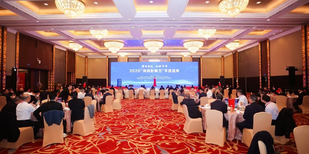 Sol Haiqing, Fundator Jiangsu Jutian Appendens Co., Ltd., invitatus ad Attendendum MMXXVI 