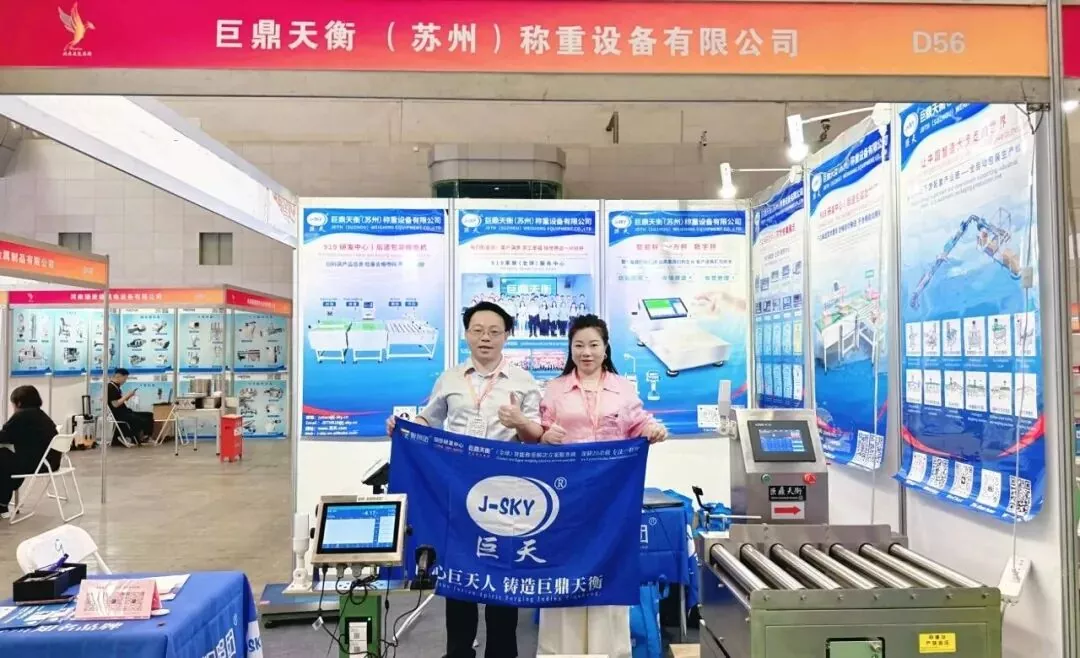 What Solutions Did Jutian brought to Manufacturers during its Xinjiang Global Tour Stop?